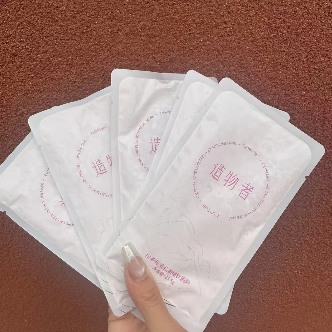 山茶花调理软膜粉5包单粉