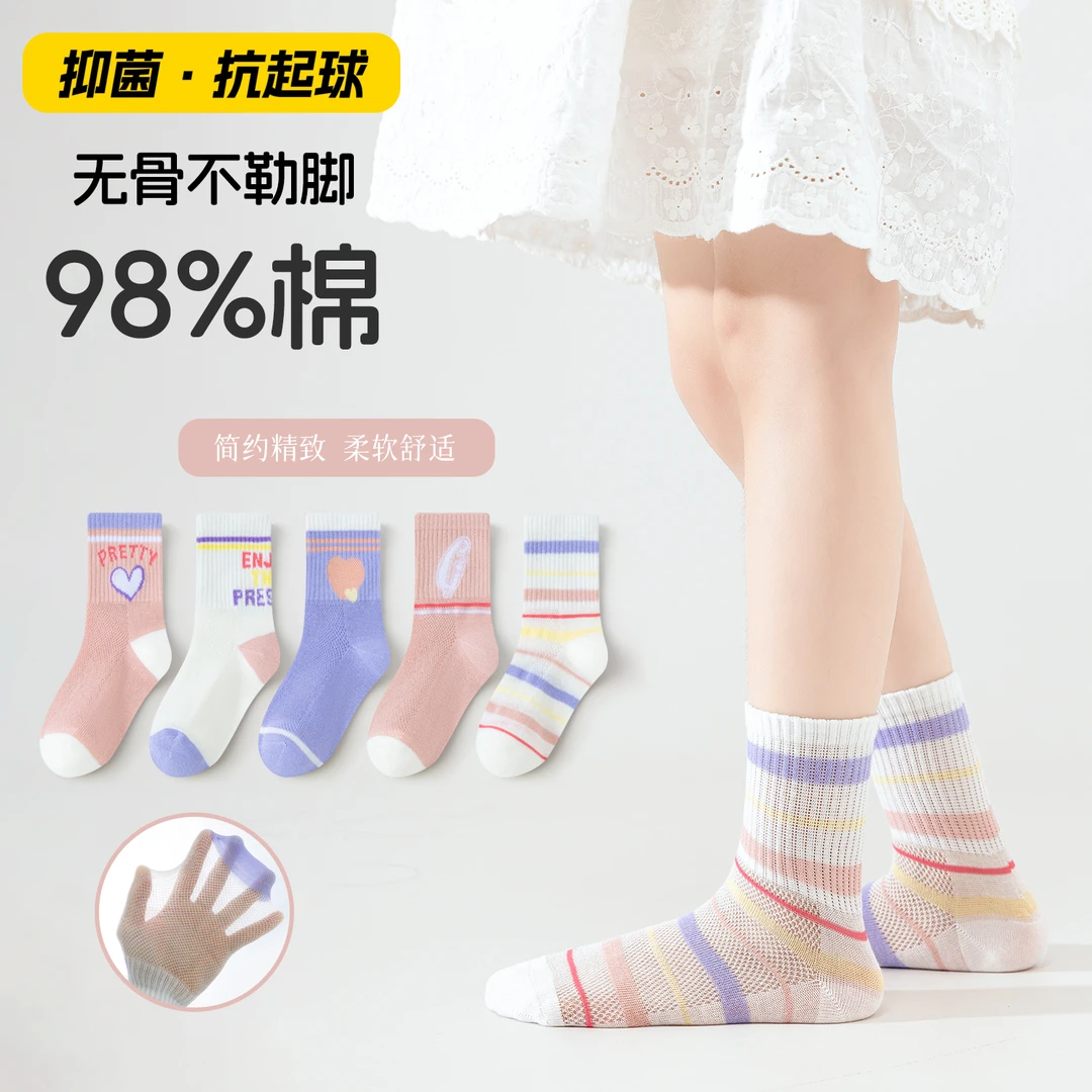女童袜子薄款夏季网眼袜纯棉透气新款中大童女孩婴儿短筒袜