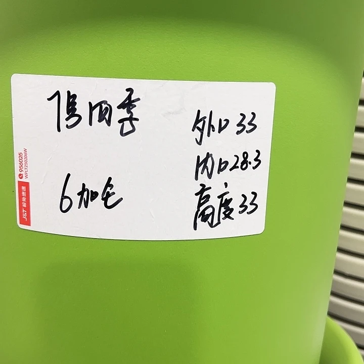 特价四季7号口33高33白色6只无托