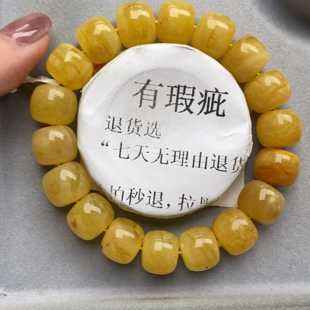 未镶嵌琥珀珠宝奇石1