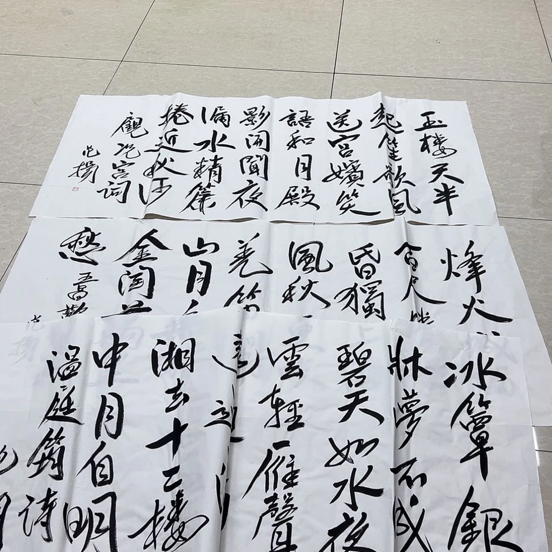 年***轮书画进万家精品书画
