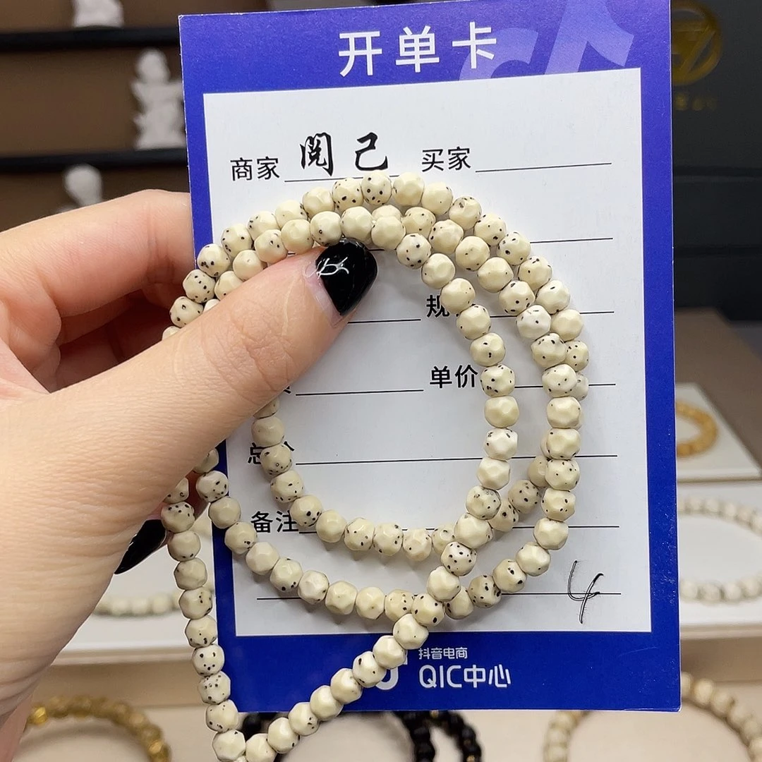 手串星月菩提长串