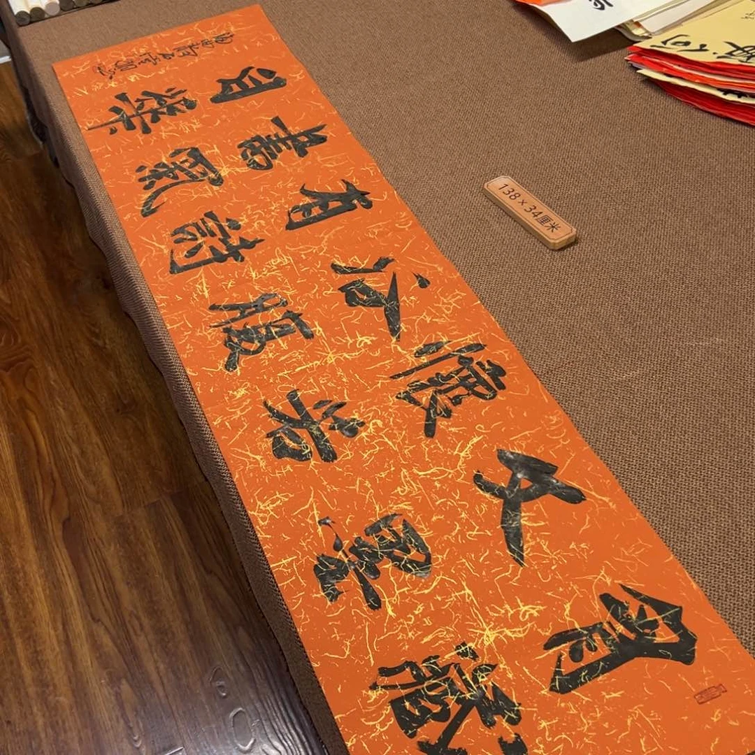 书法子墨艺术刘相玉书法作品