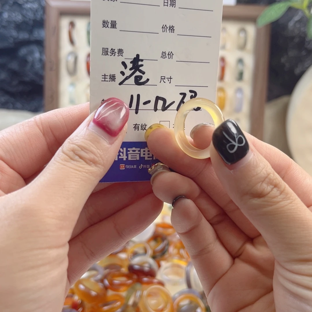 玛瑙/玉髓未镶嵌戒指22