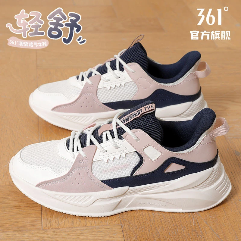 361运动鞋女鞋冬季新款网面透气休闲跑鞋轻便鞋子减震跑步鞋女款