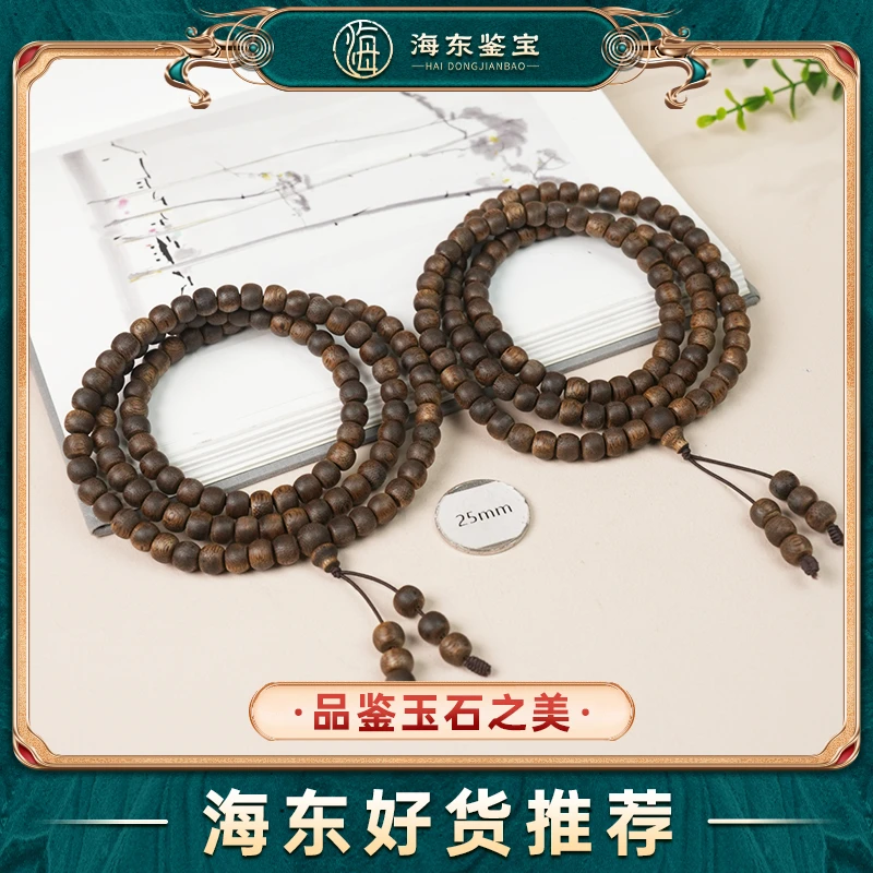 沉香【海东鉴宝】沉香莺歌绿奇楠长串多样性发其一HD0524YB10