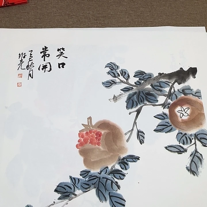 国画静逸草堂书画墨迹
