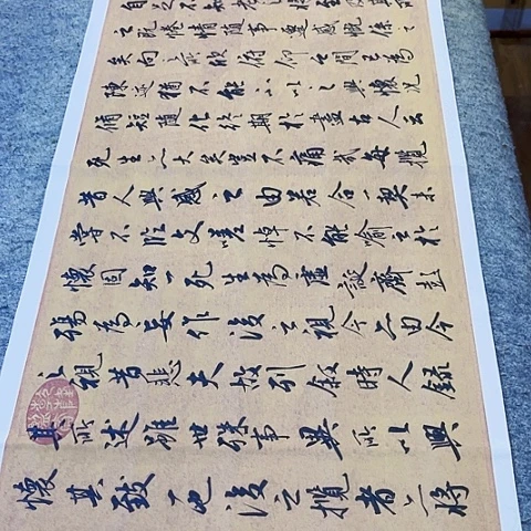 兰亭集序行书四尺对开作品