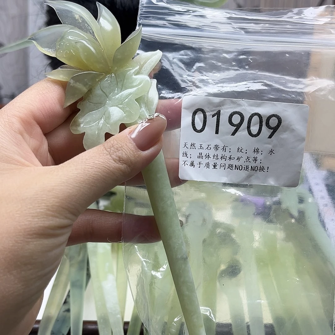 蛇纹石玉未镶嵌发饰