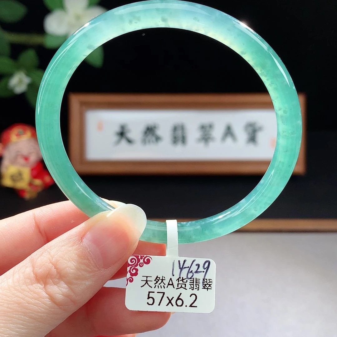 未镶嵌手镯（圆镯）翡翠