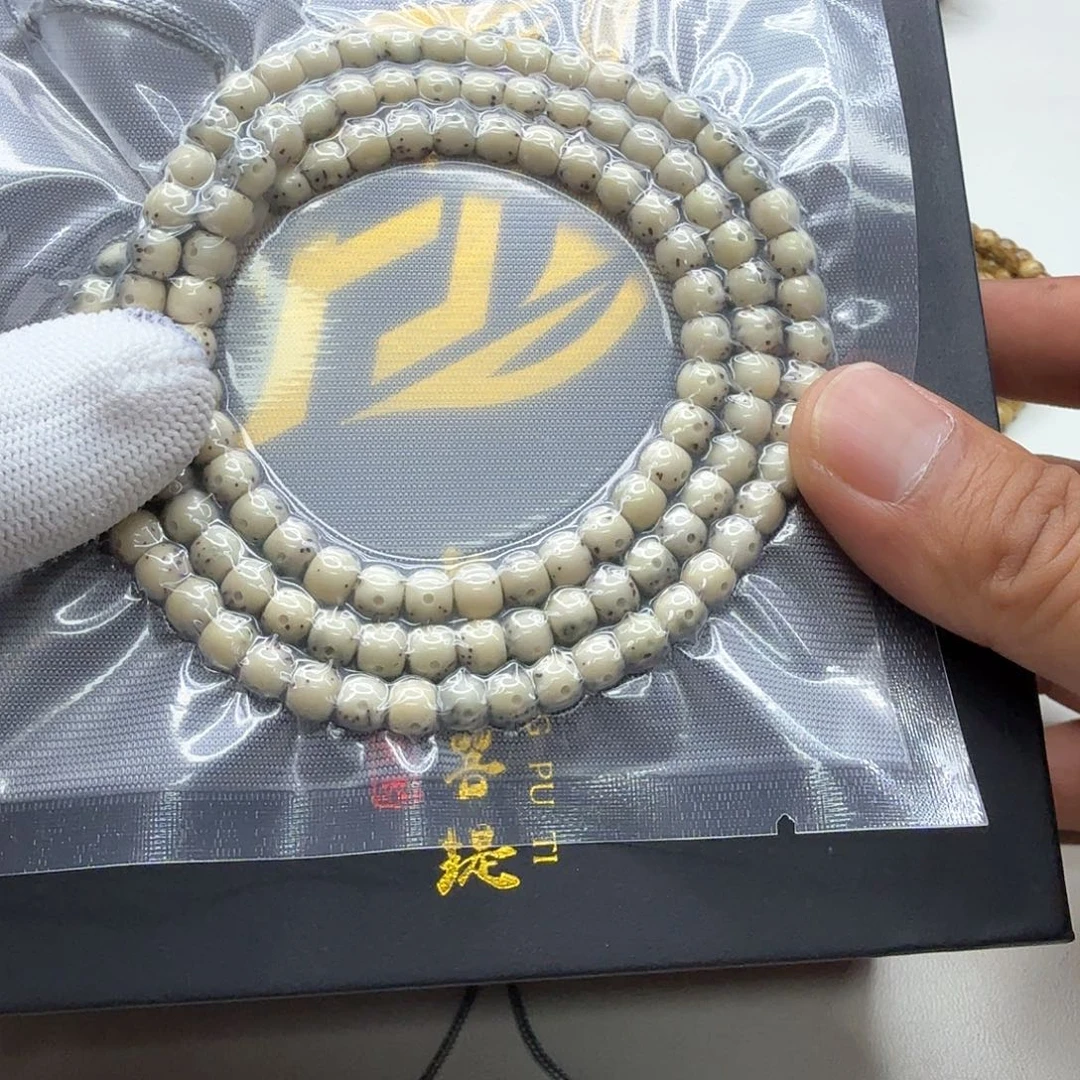 星月菩提吊坠7梵天糯冰绿背通体6左右108