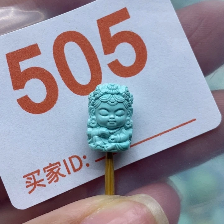 未镶嵌绿松石珠宝奇石旋****螺