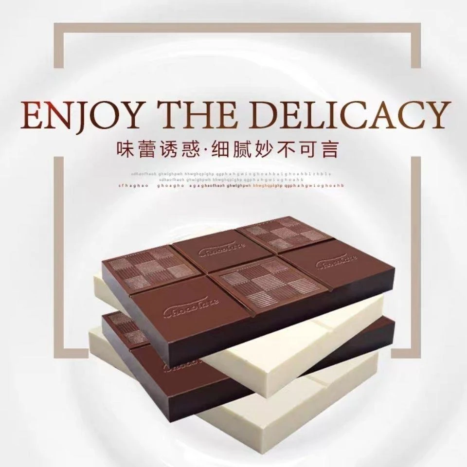 。黑白巧克力烘焙砖大块板块蛋糕原料专用散装(代可可脂)
