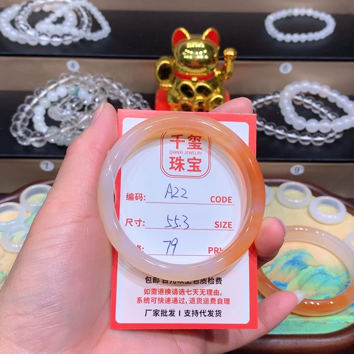 玛瑙/玉髓手镯未镶嵌