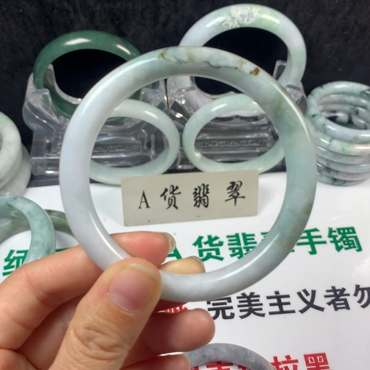 翡翠未镶嵌手镯5号。 58.5圈