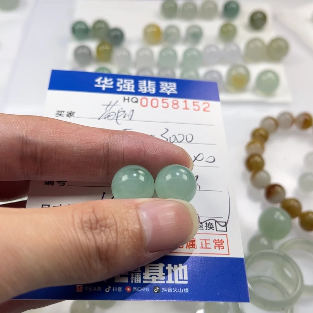 茵***姐定制翡翠未镶嵌翡翠