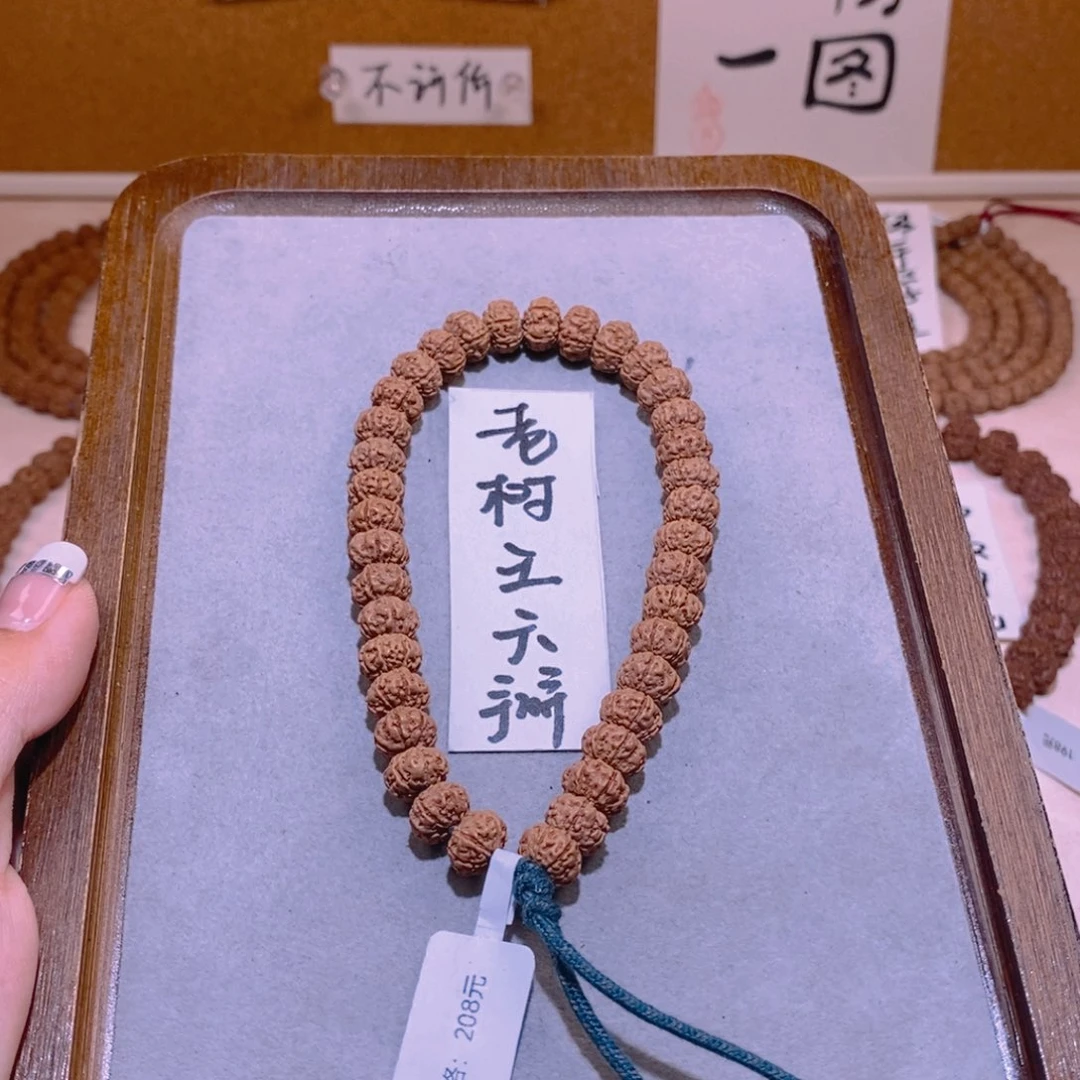 金刚菩提手串老树王六瓣