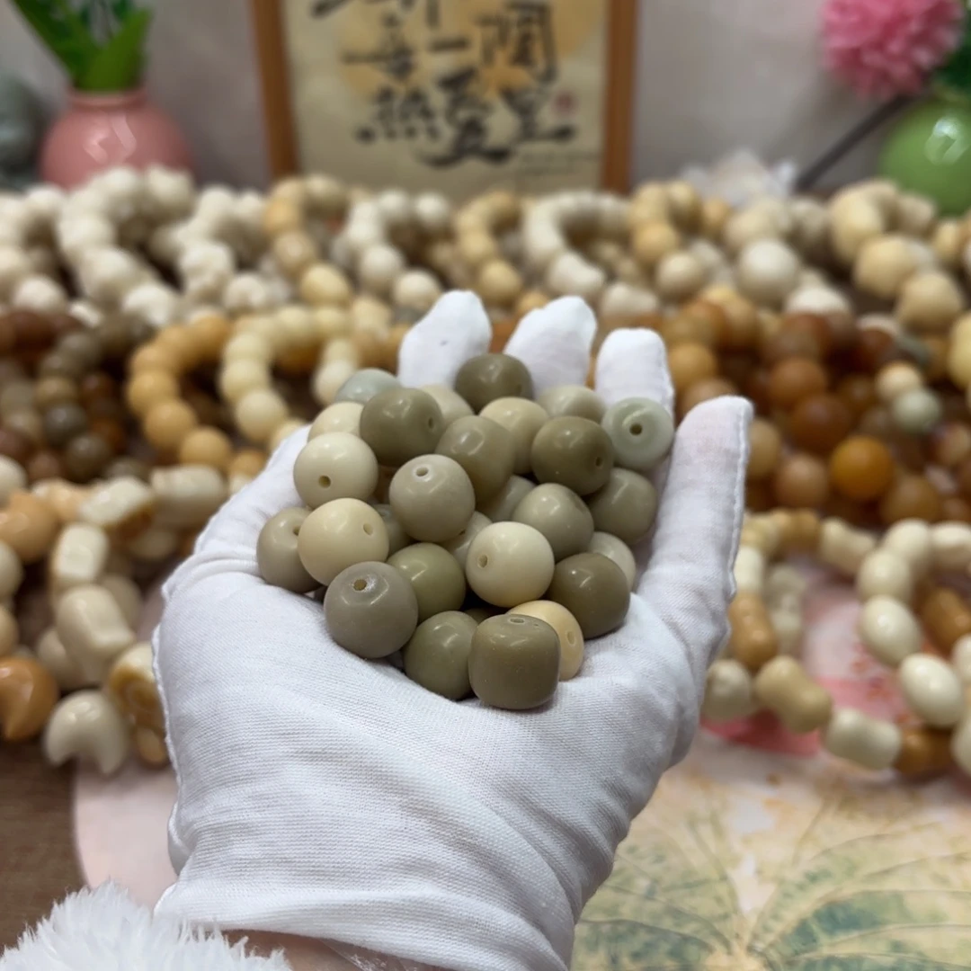 菩提根/象牙果吊坠15干磨瑕疵燕麦奶咖桶散珠25颗一锅581