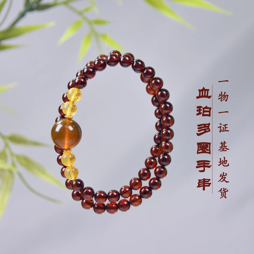 苏芳珠宝-6mm天然缅甸琥珀双圈手串手工时尚百搭精美珀手串