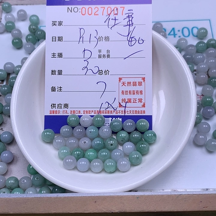 往***0未镶嵌手链翡翠翡翠