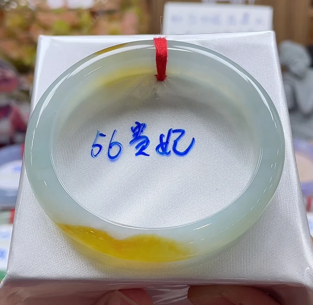 55-56圈冰黄贵妃翡翠手镯