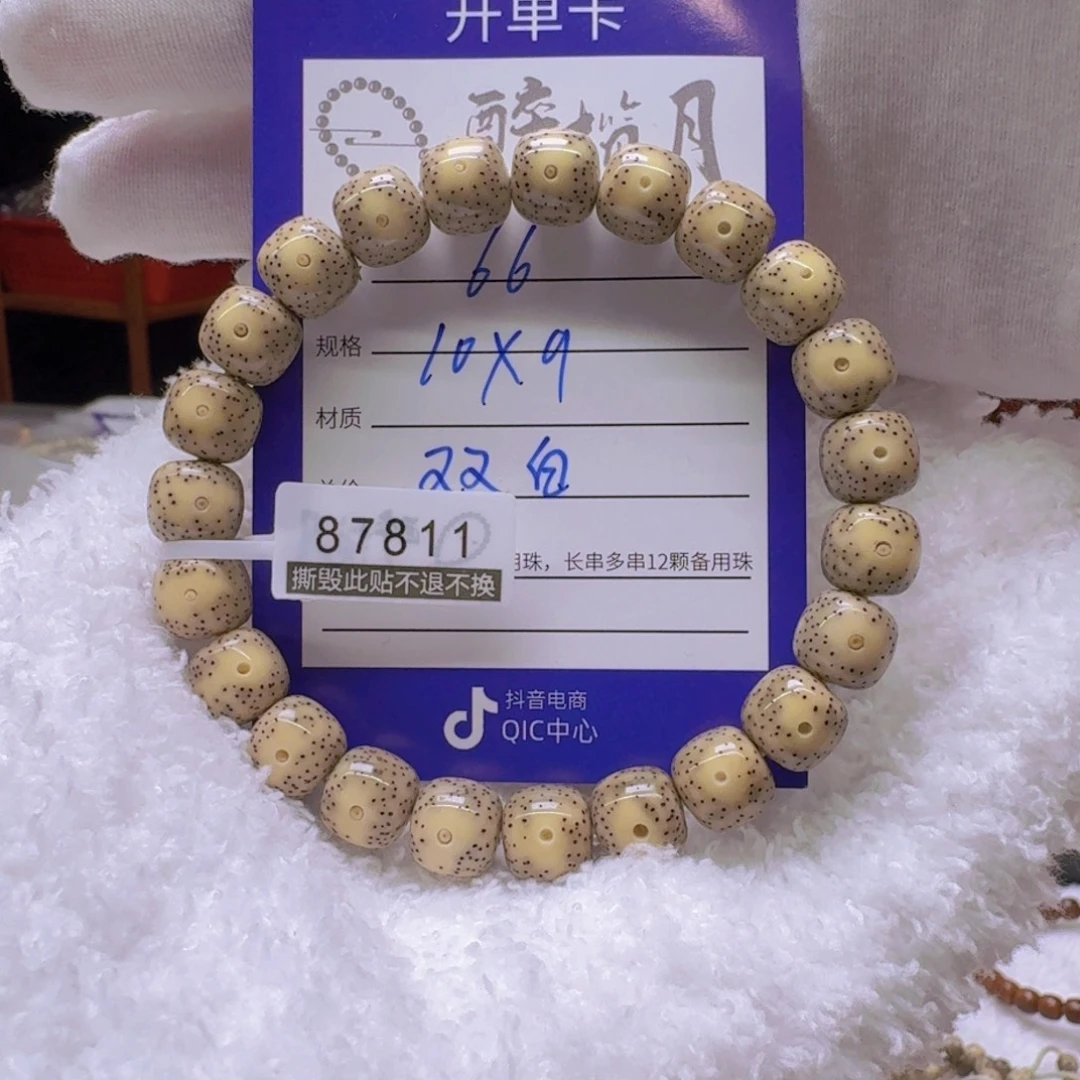 西***修星月菩提吊坠87811/////////