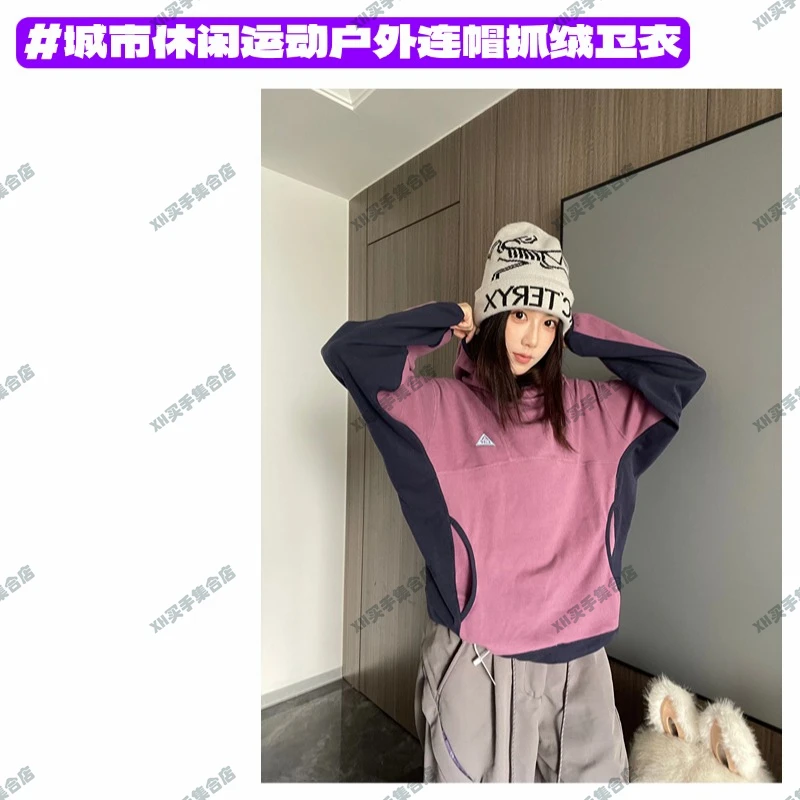 【慢跑运动】1120-OUTDOOR城市休闲运动户外连帽抓绒撞色保暖卫衣女