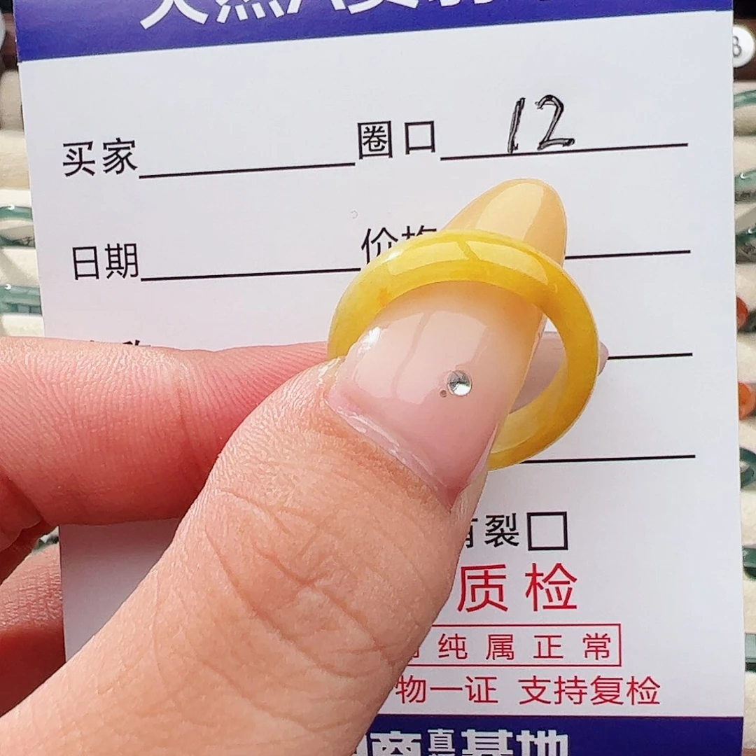 未镶嵌戒指翡翠翡翠