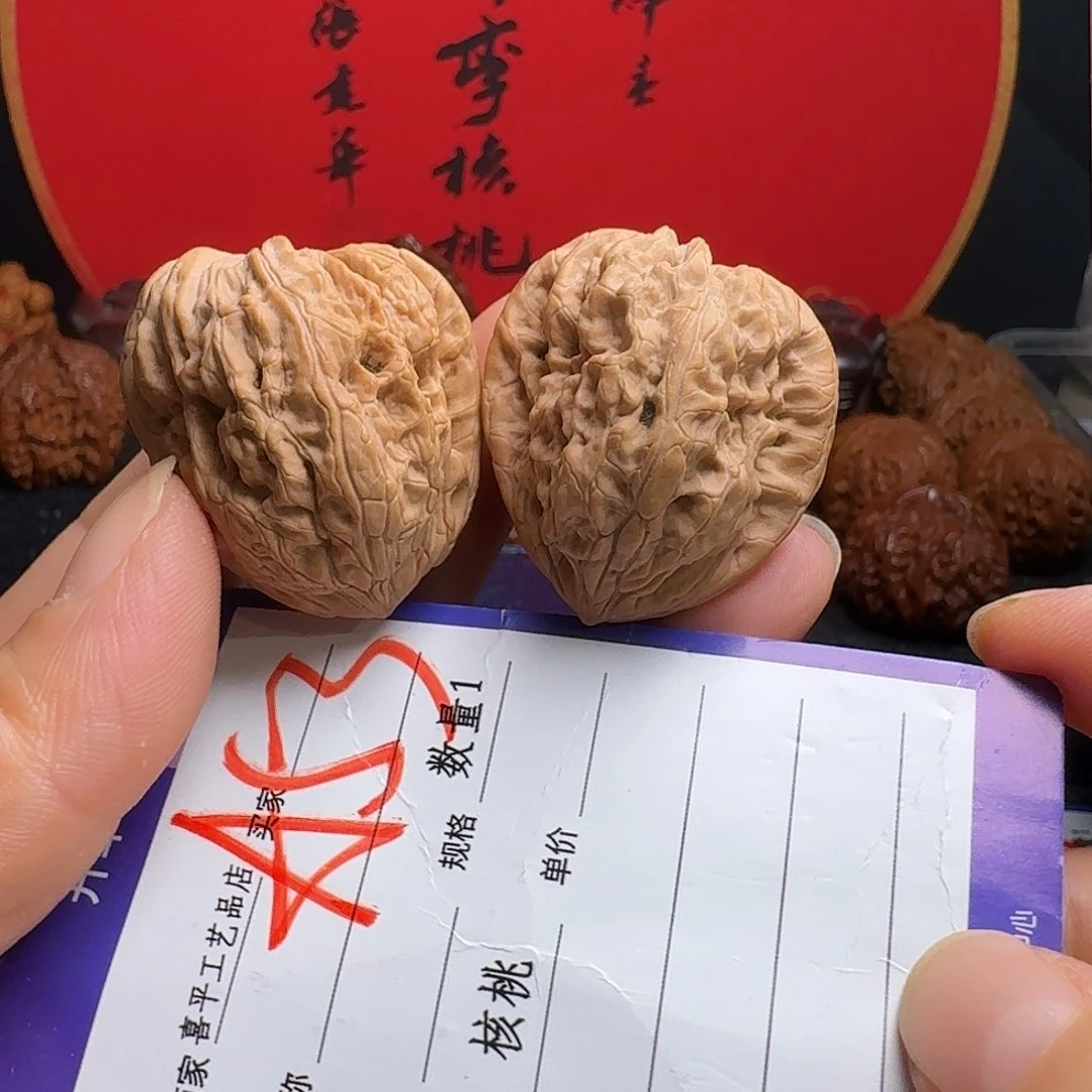 文玩核桃把件34暴雪