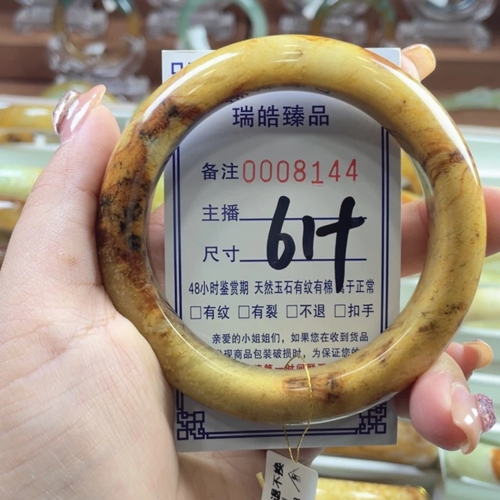 用***在蛇纹石玉未镶嵌手镯