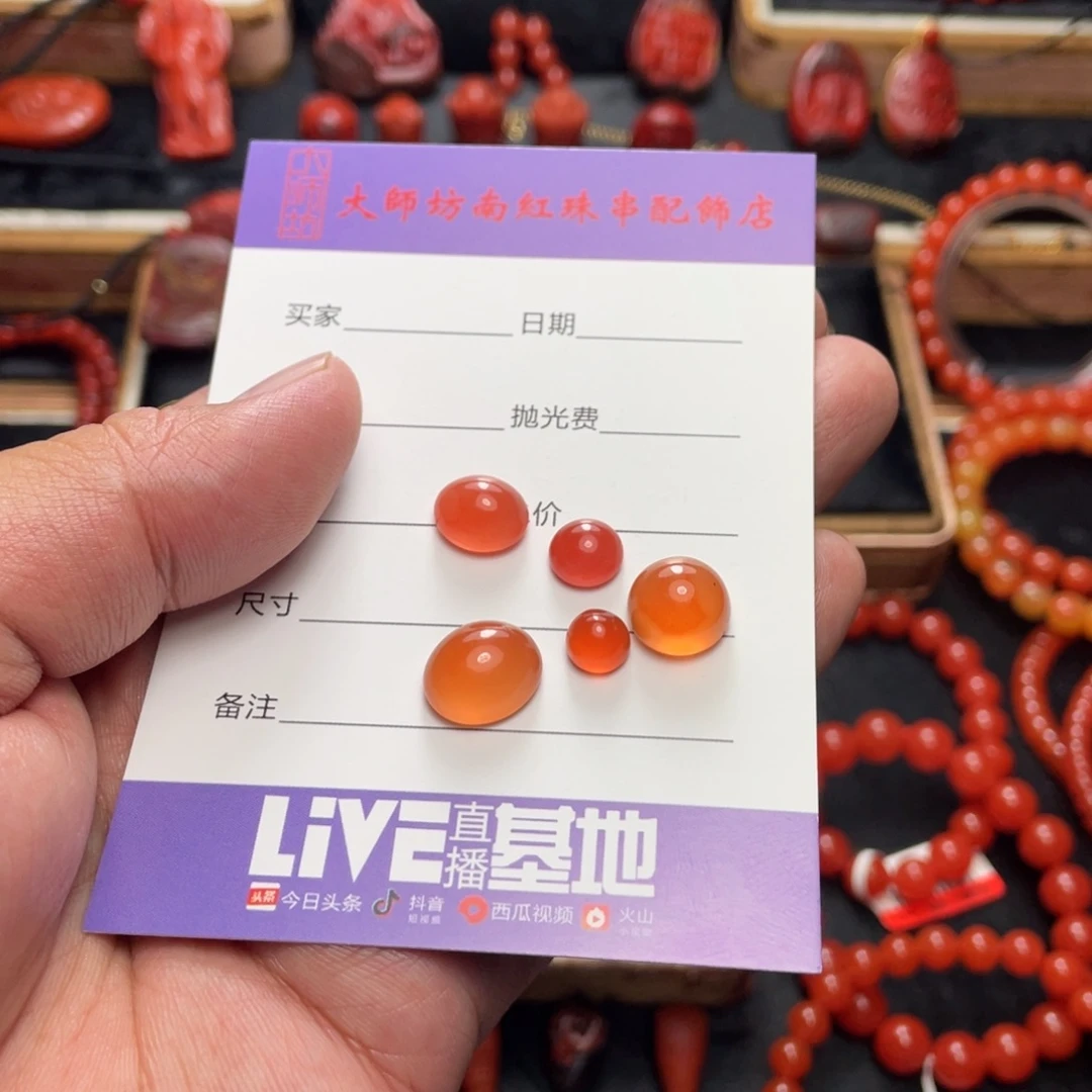 墨***墨南红玛瑙未镶嵌颈饰
