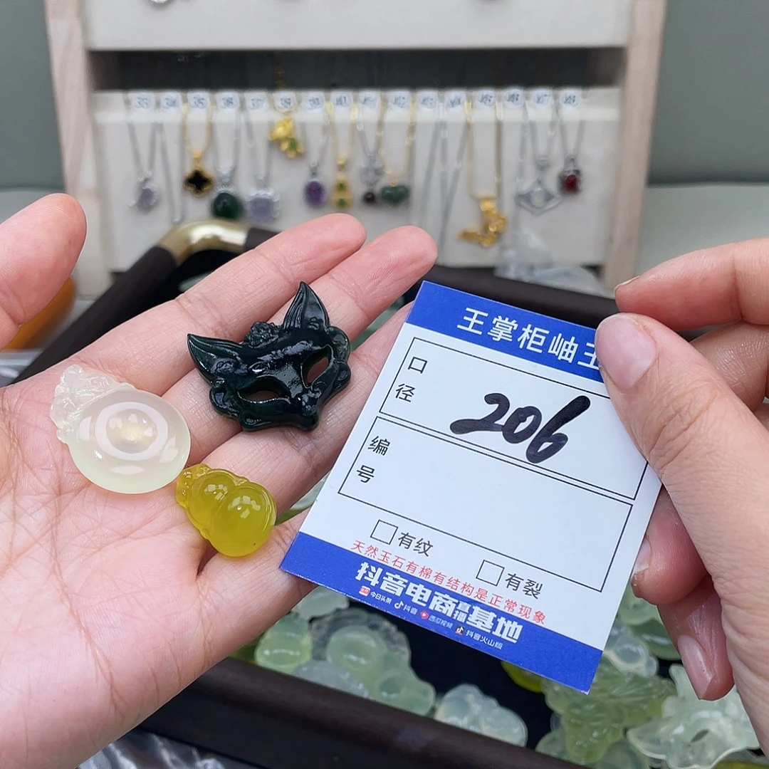 岫玉未镶嵌吊坠吊坠