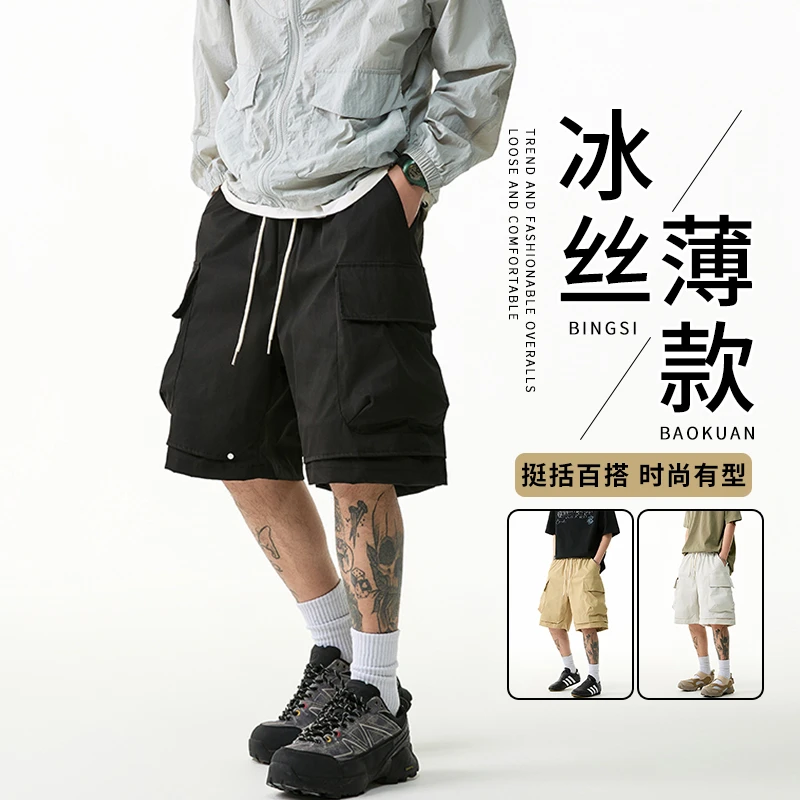 休闲工装短裤男士夏季薄款美式潮流宽松微胖五分中裤子大码冰丝裤
