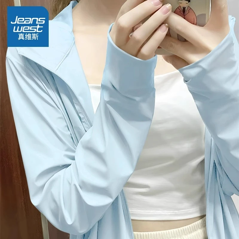 真维斯 冰丝防晒服女2025新款夏季大帽檐upf50速干外套连帽防晒衣
