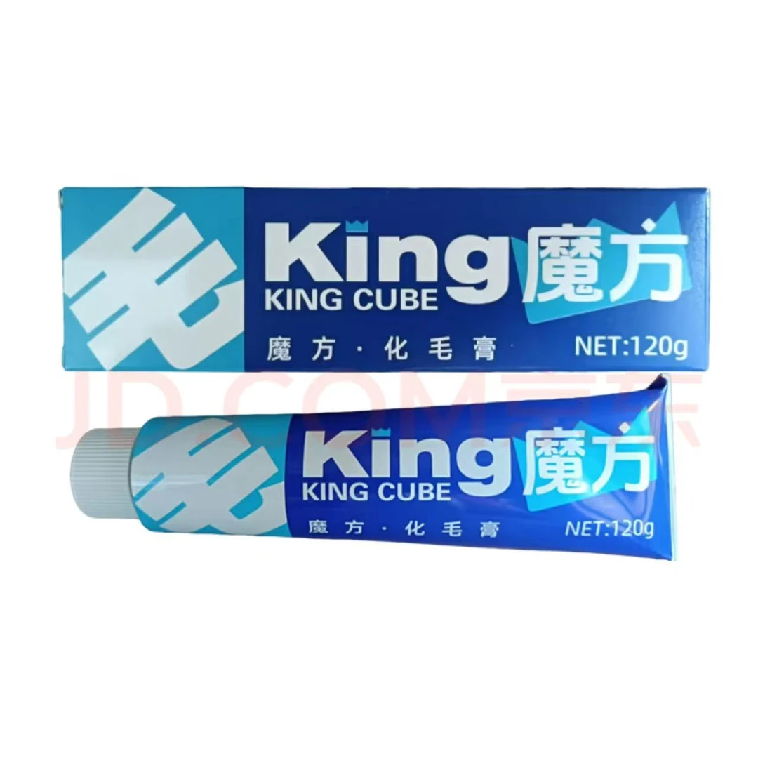 魔方化毛膏宠物专用去毛球防掉毛肠胃营养膏 化毛膏120g