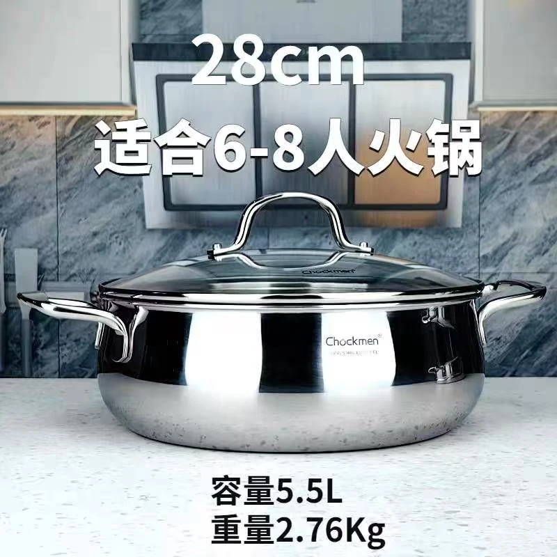 H166 COOKONE18/10不锈钢双耳汤28CM苹果锅