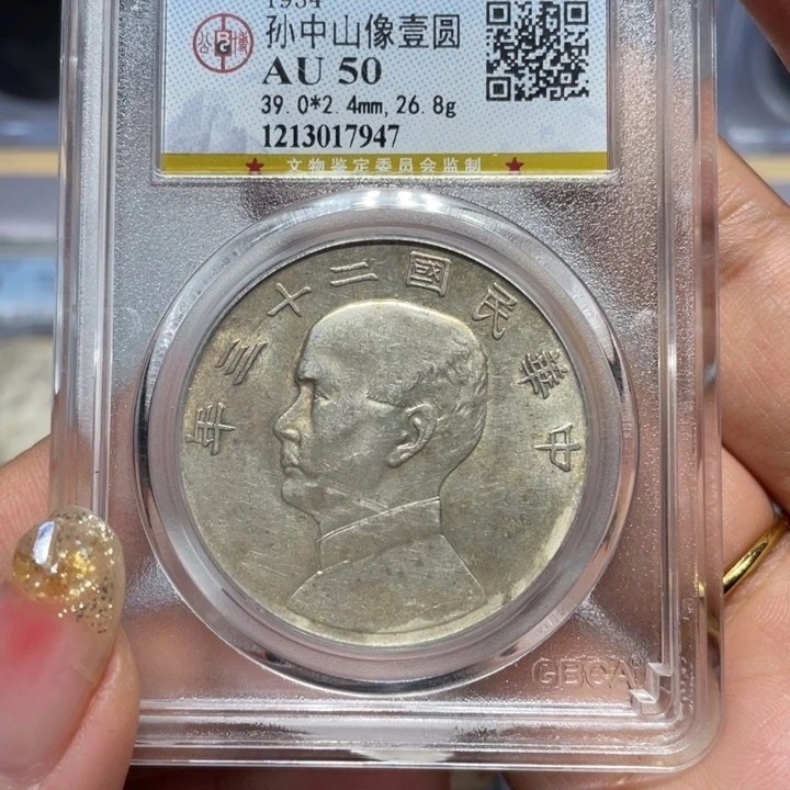 银虚*7947公博评级二三年船洋佳利精选