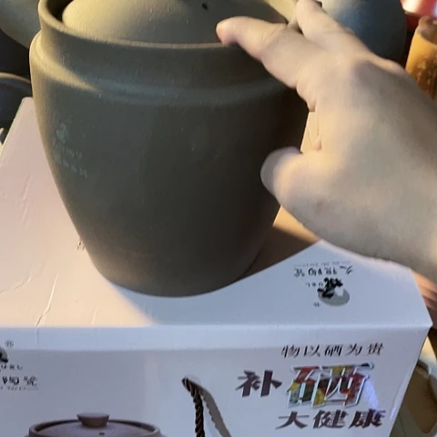 陶外贸单1个陶2500富硒