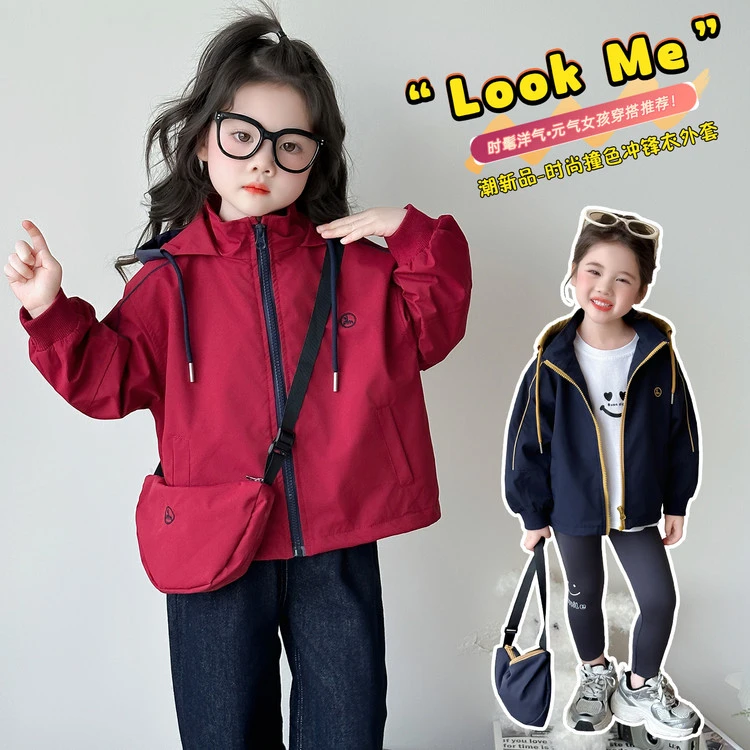 包冲锋衣童装儿童女童可爱超萌2025年款秋季宝女童女童户外冲锋衣