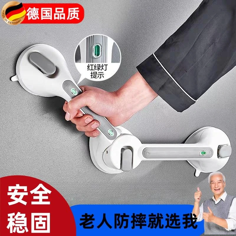 扶手栏杆老人防摔免打孔卫生间安全借力厕所起身防滑墙面洗澡拉手