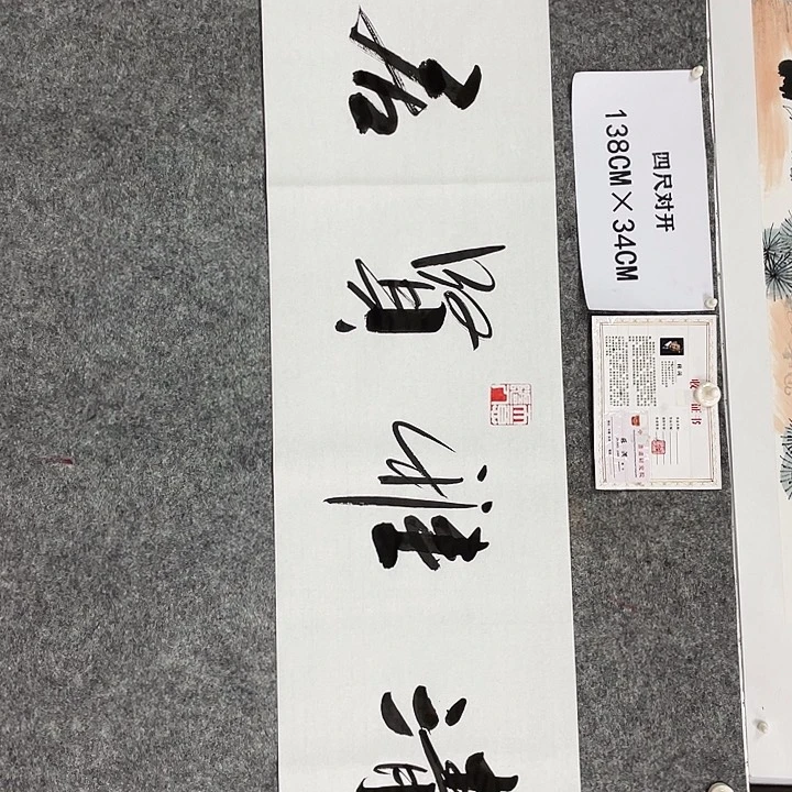 书法书画家作品集