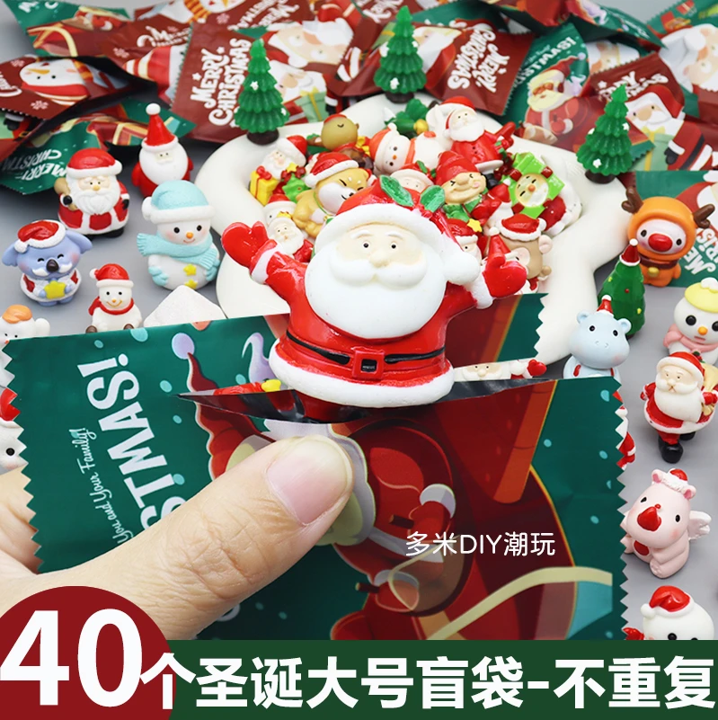 迷你盲袋圣诞小礼物学生奖品盲盒摆件儿童微缩玩具幼儿园圣诞礼品