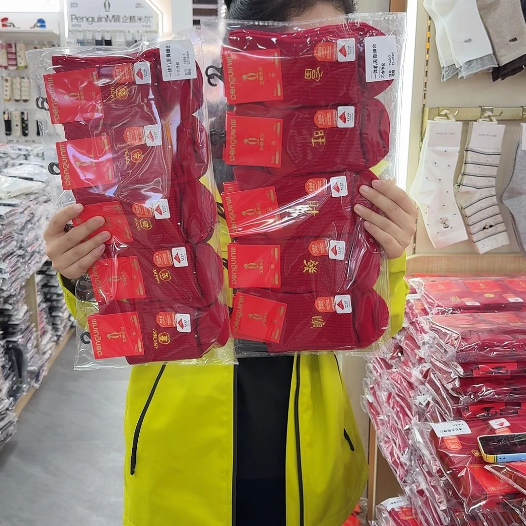 棉企鹅大红男三女一 5556