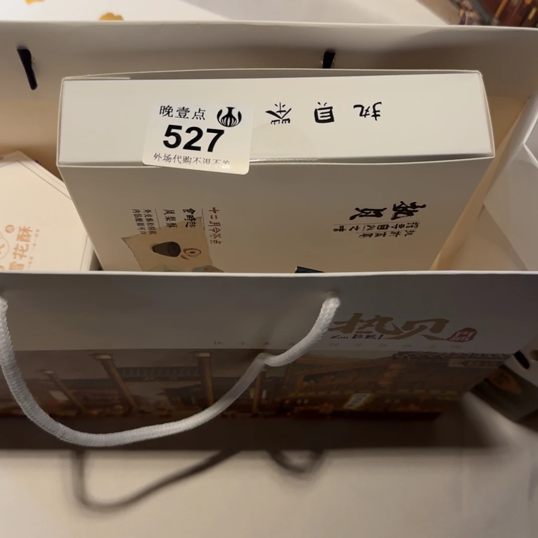 手工艺品琉璃哈哈哈哈哈哈哈哈哈