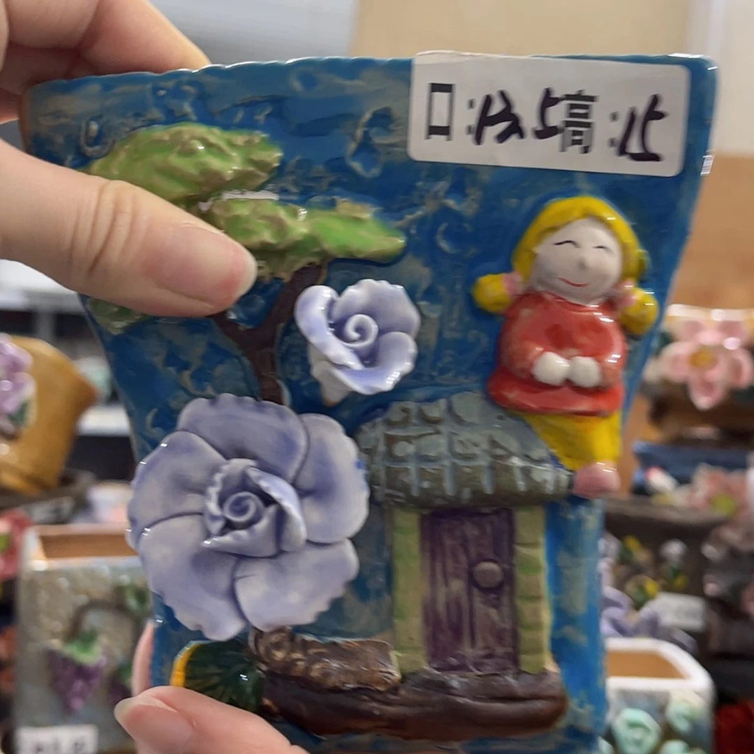 【闪购商品】红陶福利