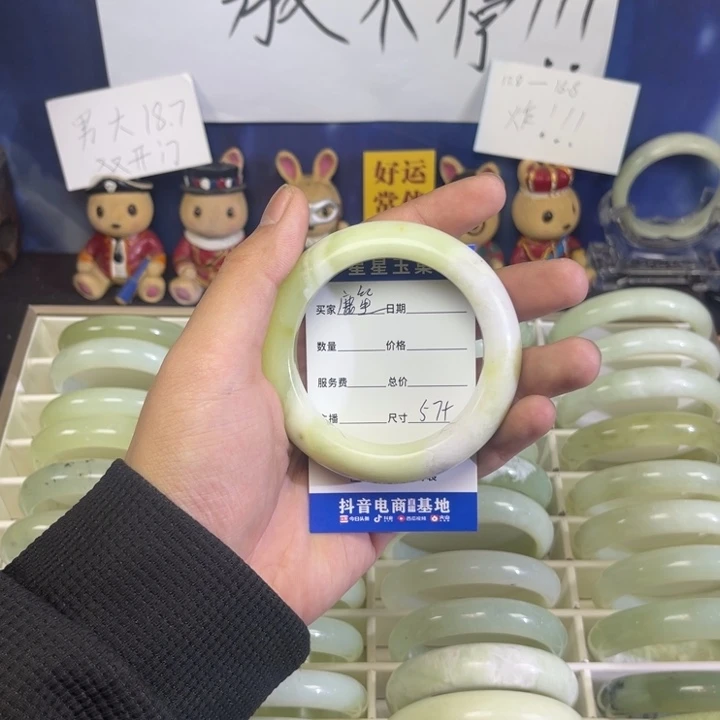 蛇纹石玉手镯未镶嵌鹿*