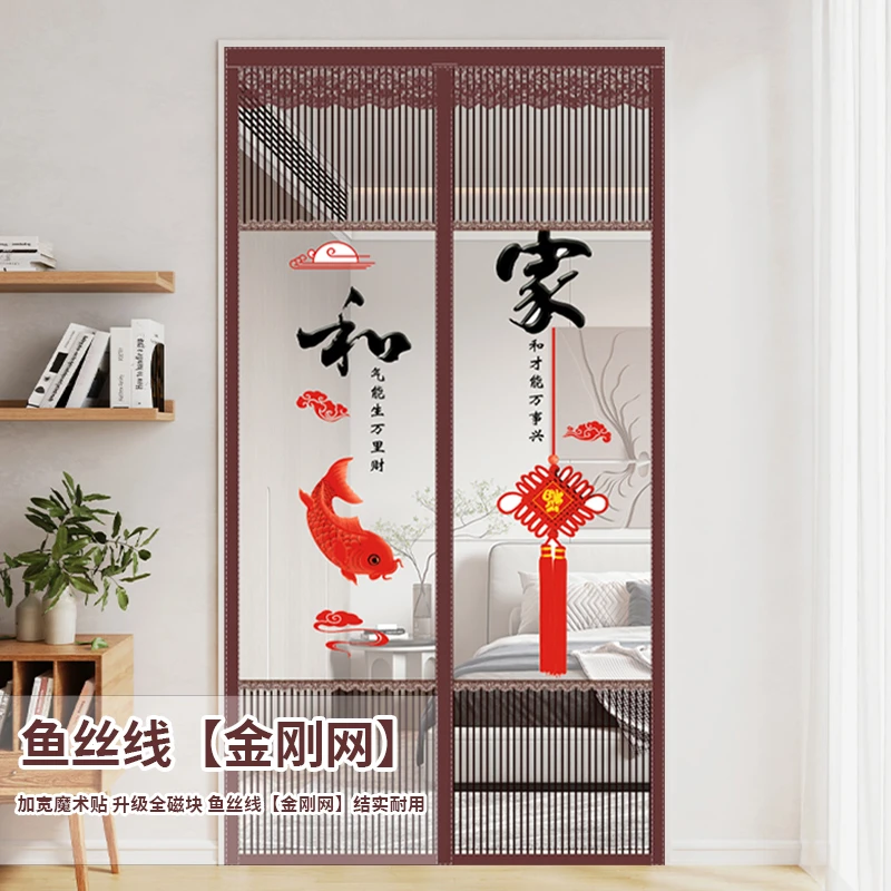 纺笑雨免打孔磁性加密夏季魔术贴防蚊蝇门帘卧室家用静音纱门纱窗