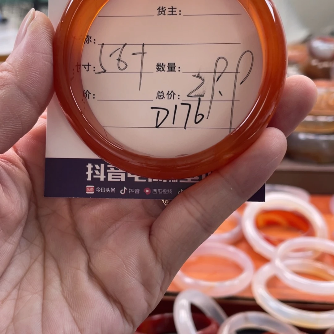 玛瑙/玉髓未镶嵌手镯