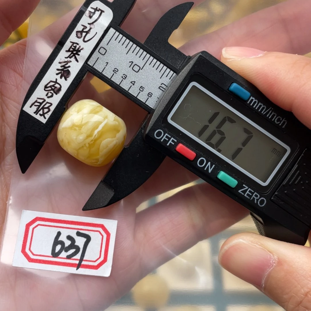 蜜蜡裸石未镶嵌哏****）