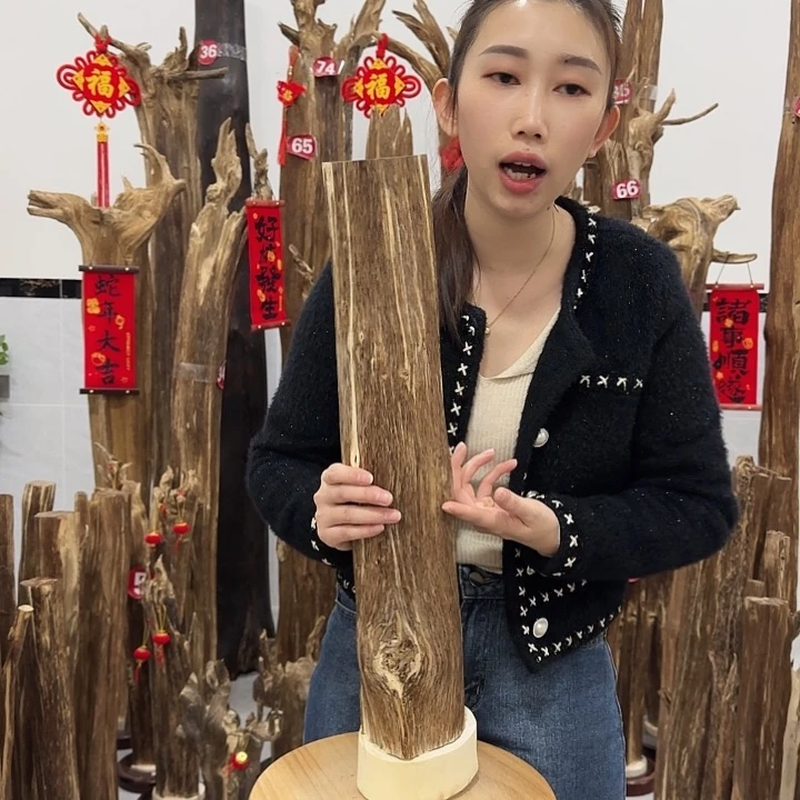 中式原料香薰香道